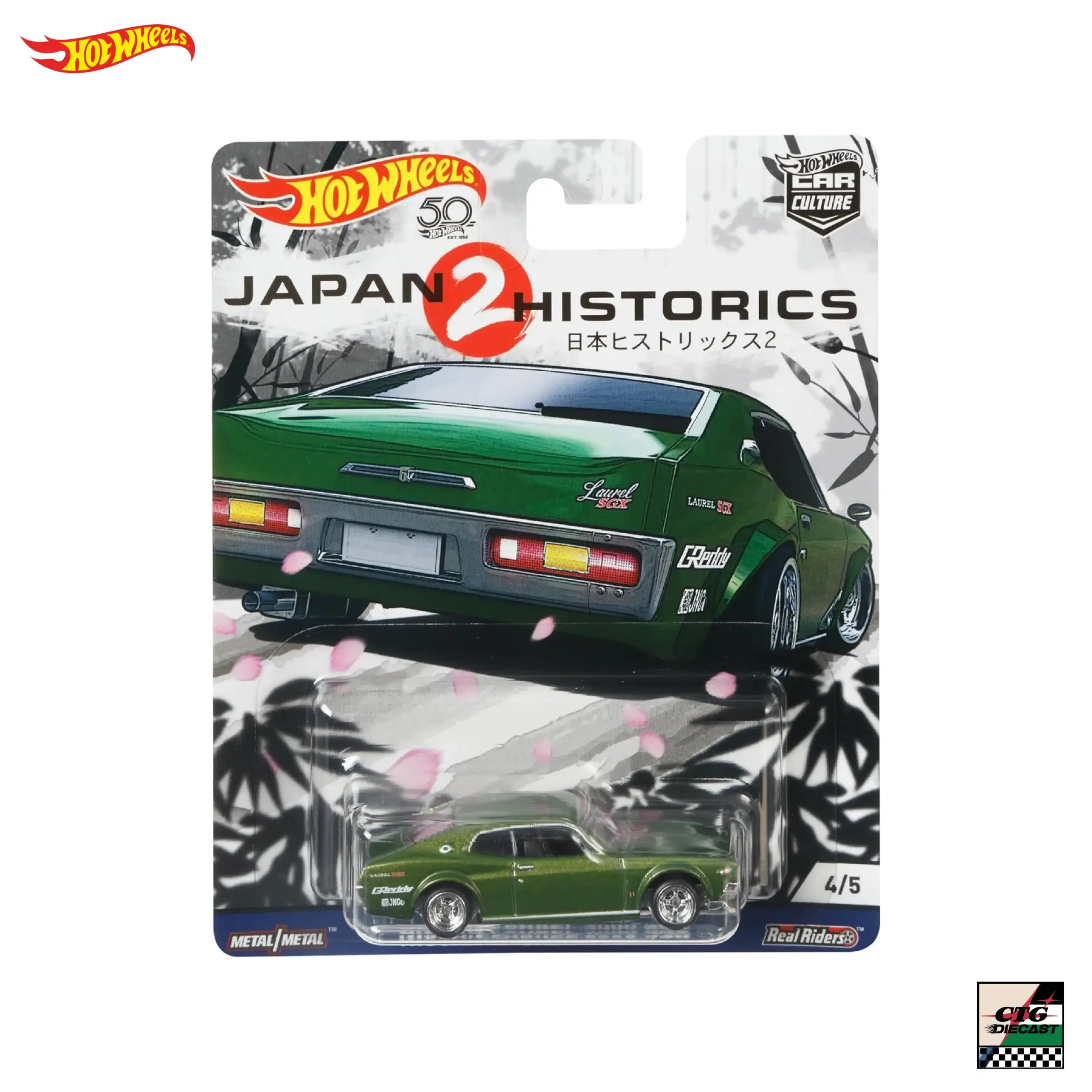 Hot Wheels Premium Japan Historics 2 Nissan Laurel 2000 SGX - CTG