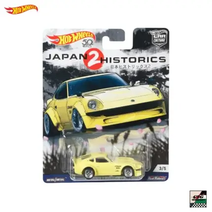 Hot Wheels Premium Japan Historics 2 Nissan Fairlady Z